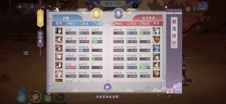 补个701的八荒飞楼视频截图