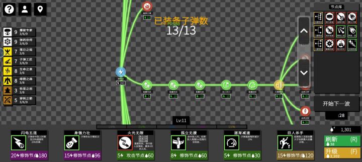 好玩好玩截图