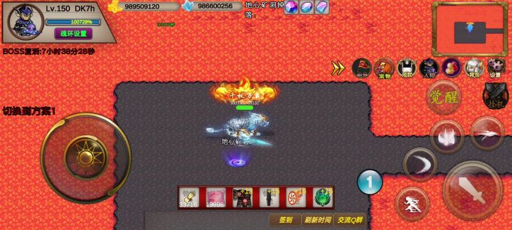 155s-噩梦组-DK7h-竞速活动之火龙神截图