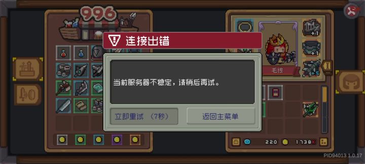 明 显 改 善截图