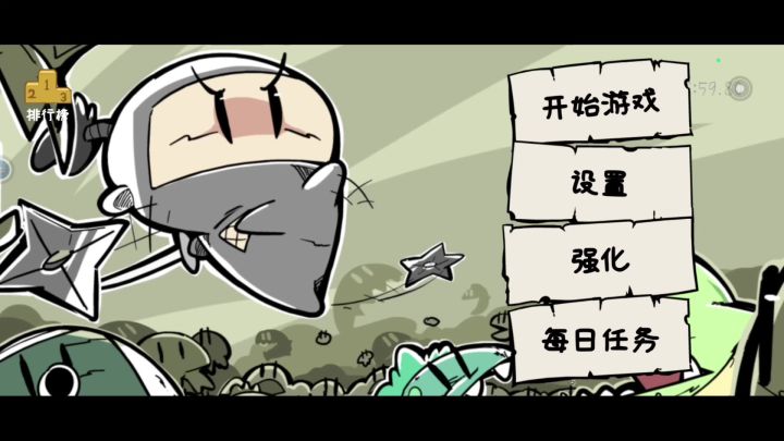 肉鸽割草 噼里啪啦截图