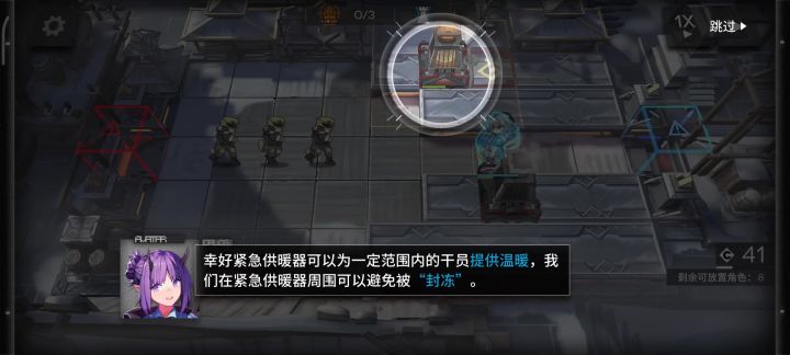 这次新手教程好垃圾呀,bug一大堆截图