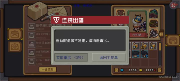 还得是你凉屋啊截图