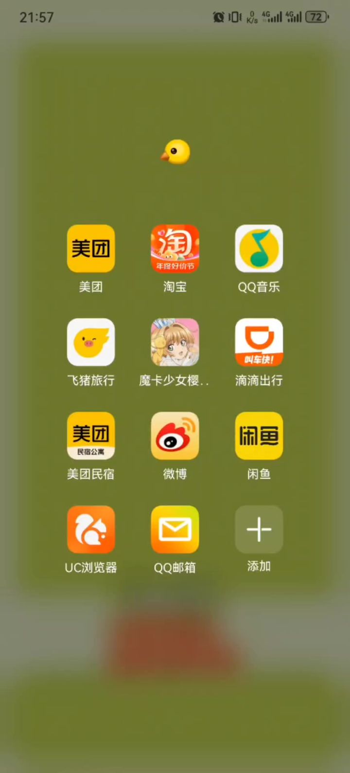 重登很多很多次了,咋回事啊!!!截图
