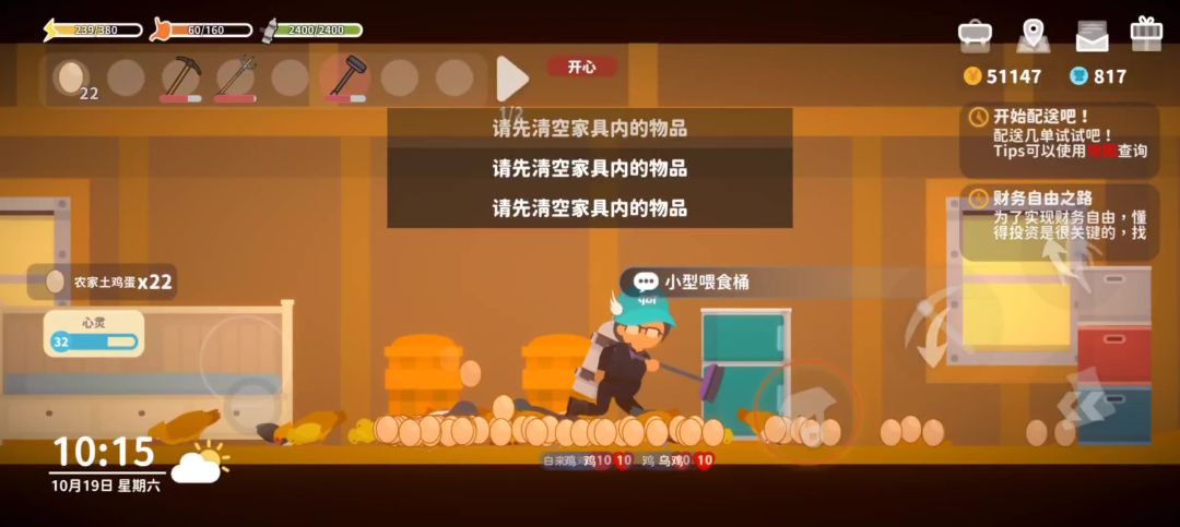 video-3814101