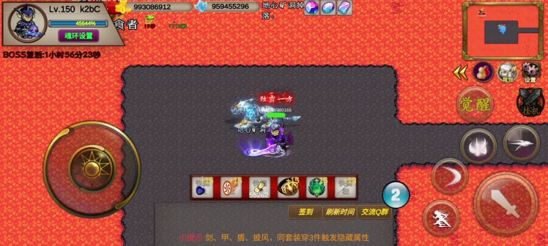 186s-噩梦组-k2bC-竞速活动之火龙神截图