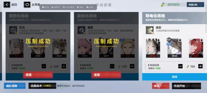 病娇娘yyds截图