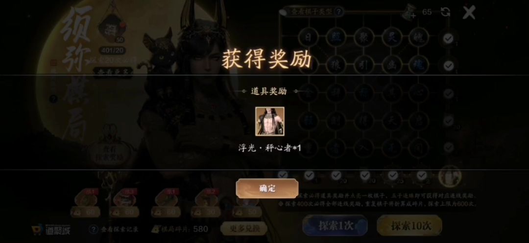 video-3814282