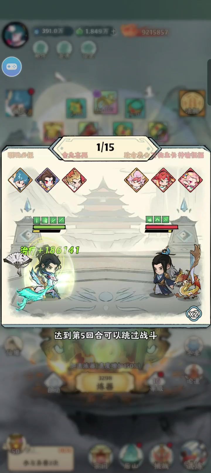 这个护盾打不完的？截图