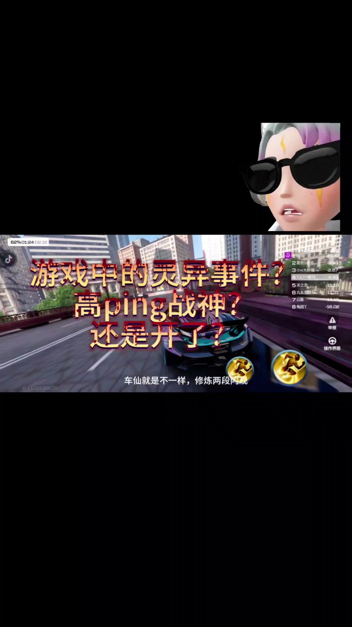 求求大神们给我一个答案截图