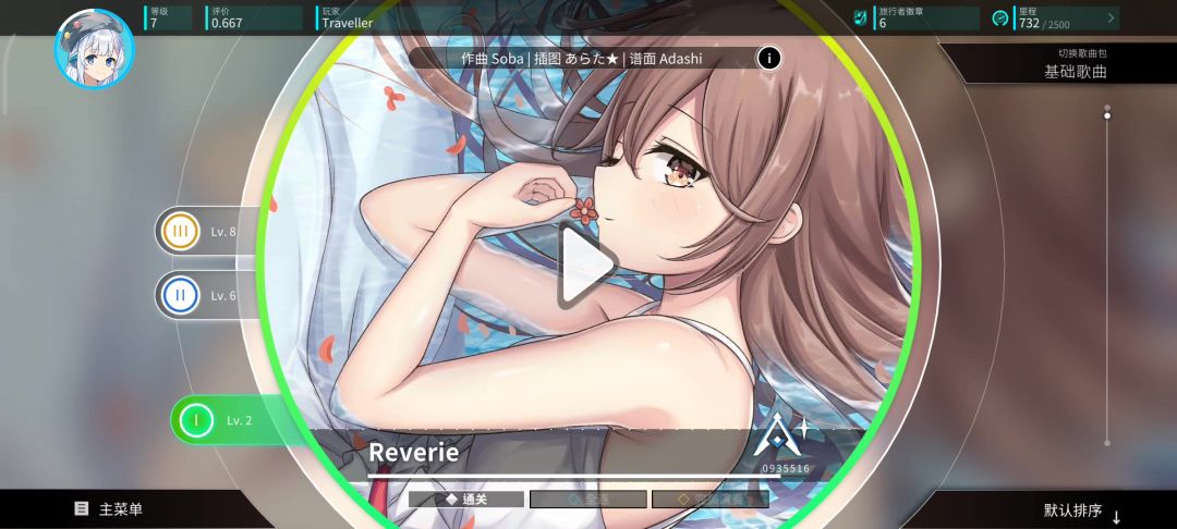 video-3814442