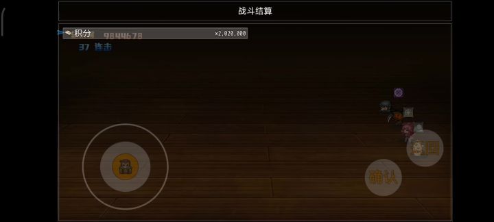 五周目休闲全盛杨戬终于过了,我算毕业了吧截图