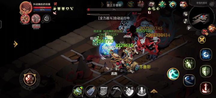 小小狼王谁还没杀过，物理剑盾天下无敌🤨截图