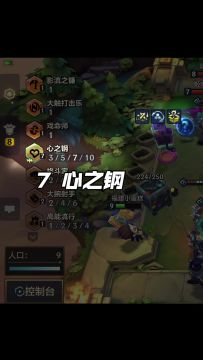 强化符文【潘朵拉的装备II】随机变化后，竟然变出3个心之钢？这波10心之钢，一步到位！
