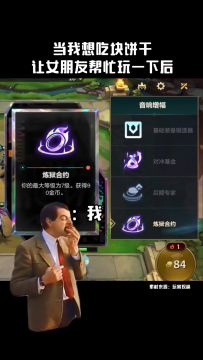 当我选出这三个强化，阁下又该如何应对？