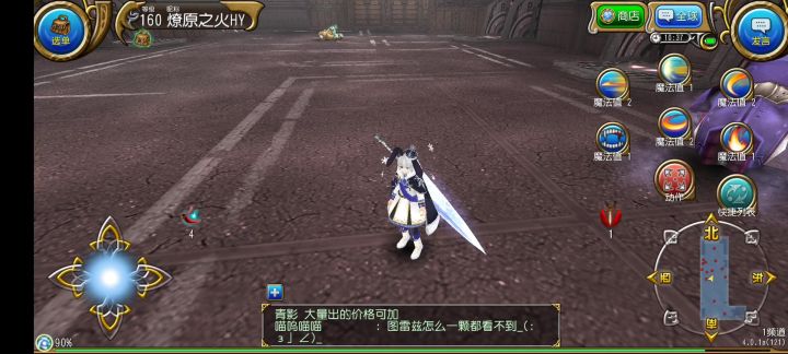 轮师傅,手法不错,好舒服截图
