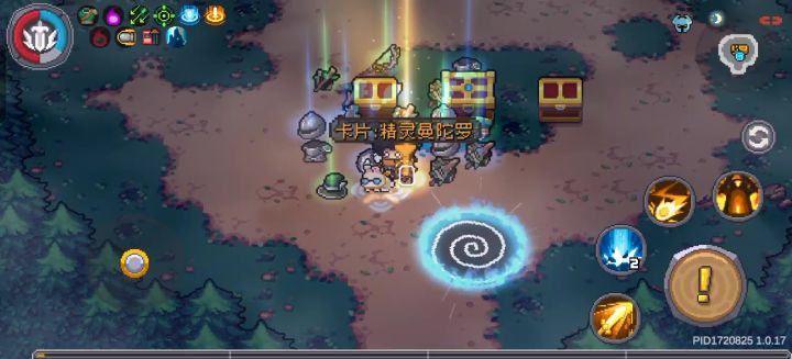 为啥不捡，是看不上吗？截图