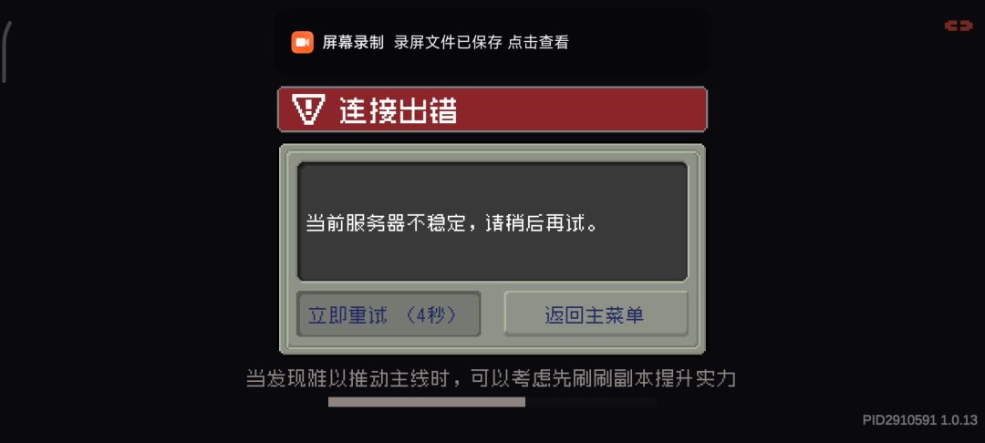 video-3814874