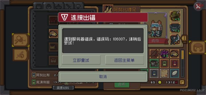 那你送卡包有什么用呢截图