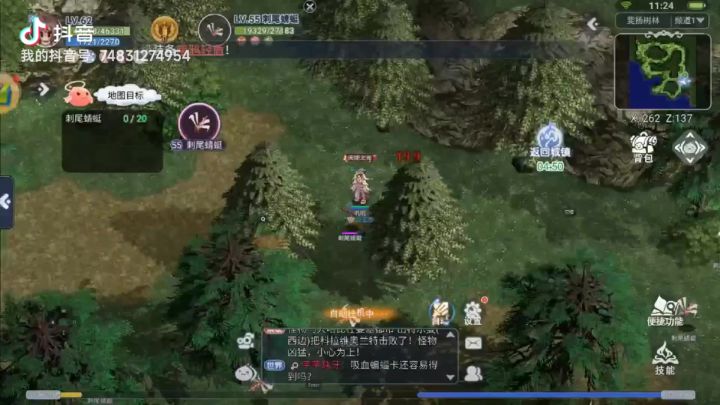【学院特训】服事二转牧师职业介绍:队伍中最可靠的存在截图