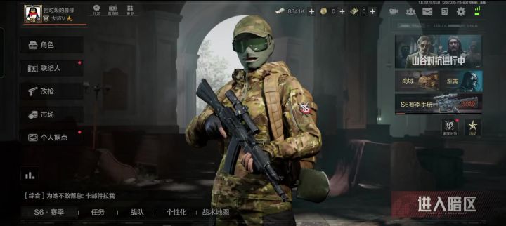 笑死我了截图