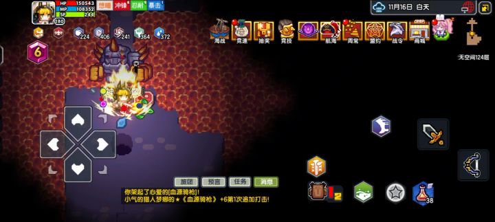 虚无空间硬砍截图