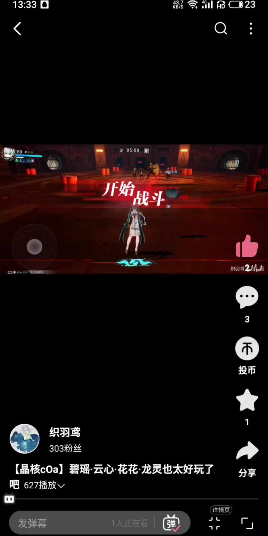 video-3814954