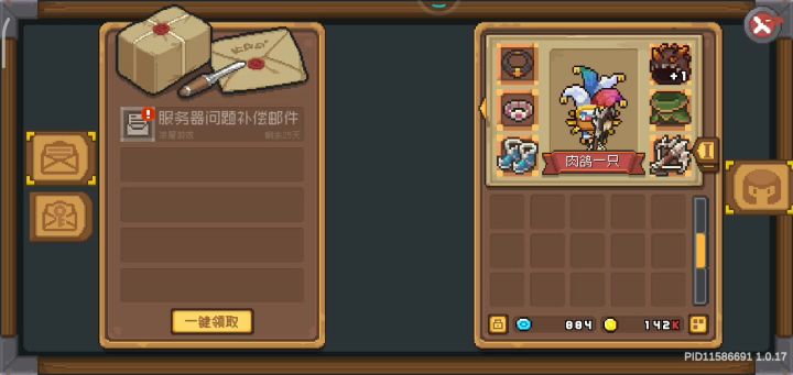 元素法师,为啥都要搞吸血羁绊截图