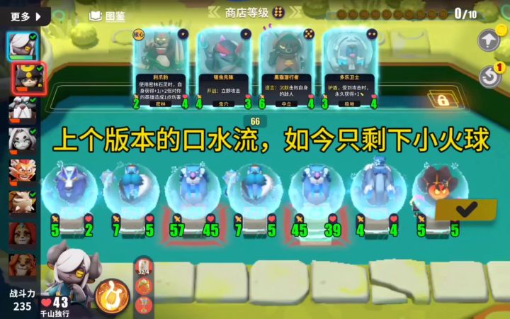 看到封面是不是认为我要劝说你们玩破盾极地?截图