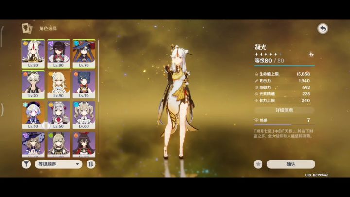 萌新瑟瑟发抖截图