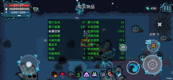棒棒糖真好吃截图