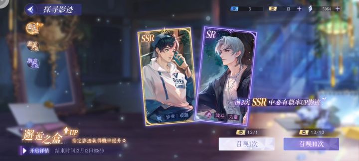 抽卡记录截图