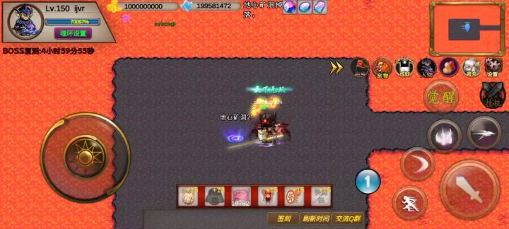 29S–运气组–ijvr–竞速火龙神截图
