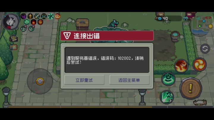 你游***啊截图