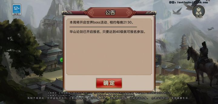 灾难始终慢我一步截图