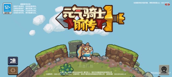 这种低级的错误都有?截图