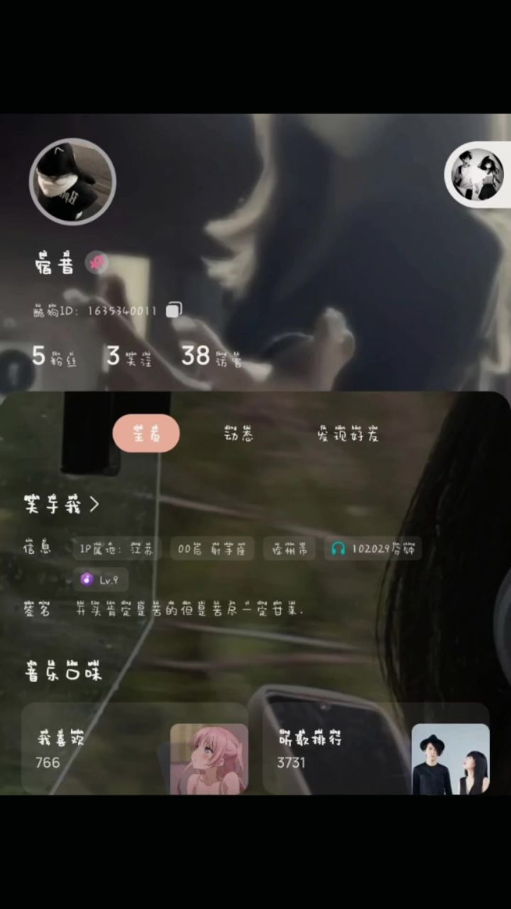 禁赞截图