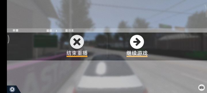 飘起来飘起来截图