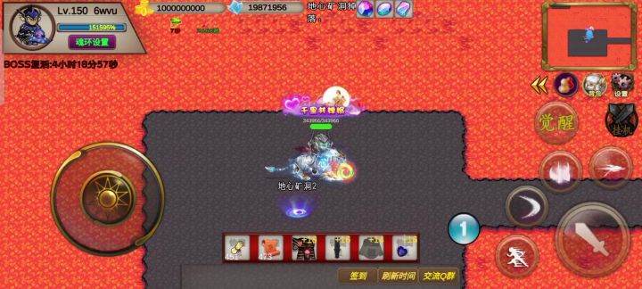 111s-噩梦组-6wvu-竞速活动之火龙神截图