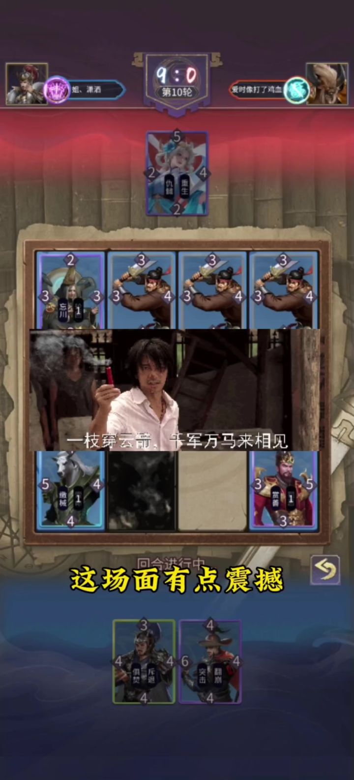森严也有召唤流?孟婆轮回大军了解一下截图