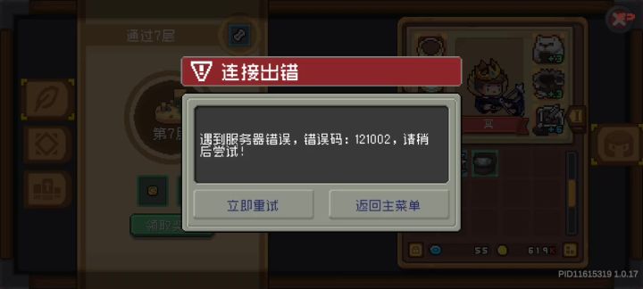 官方自己看吧截图