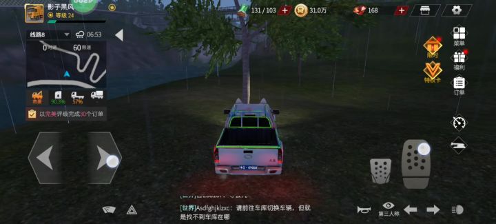 小bug截图
