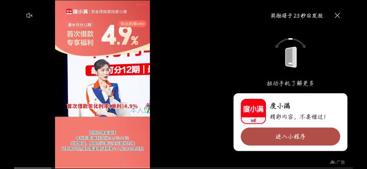 不知道是谁的锅截图
