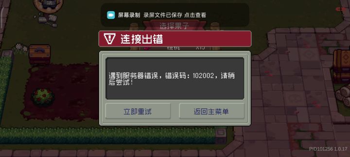 服务器截图