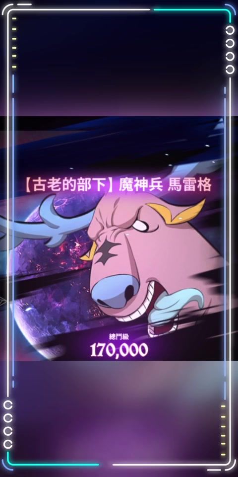 带王后打EX纯鹿人，2回合速通截图