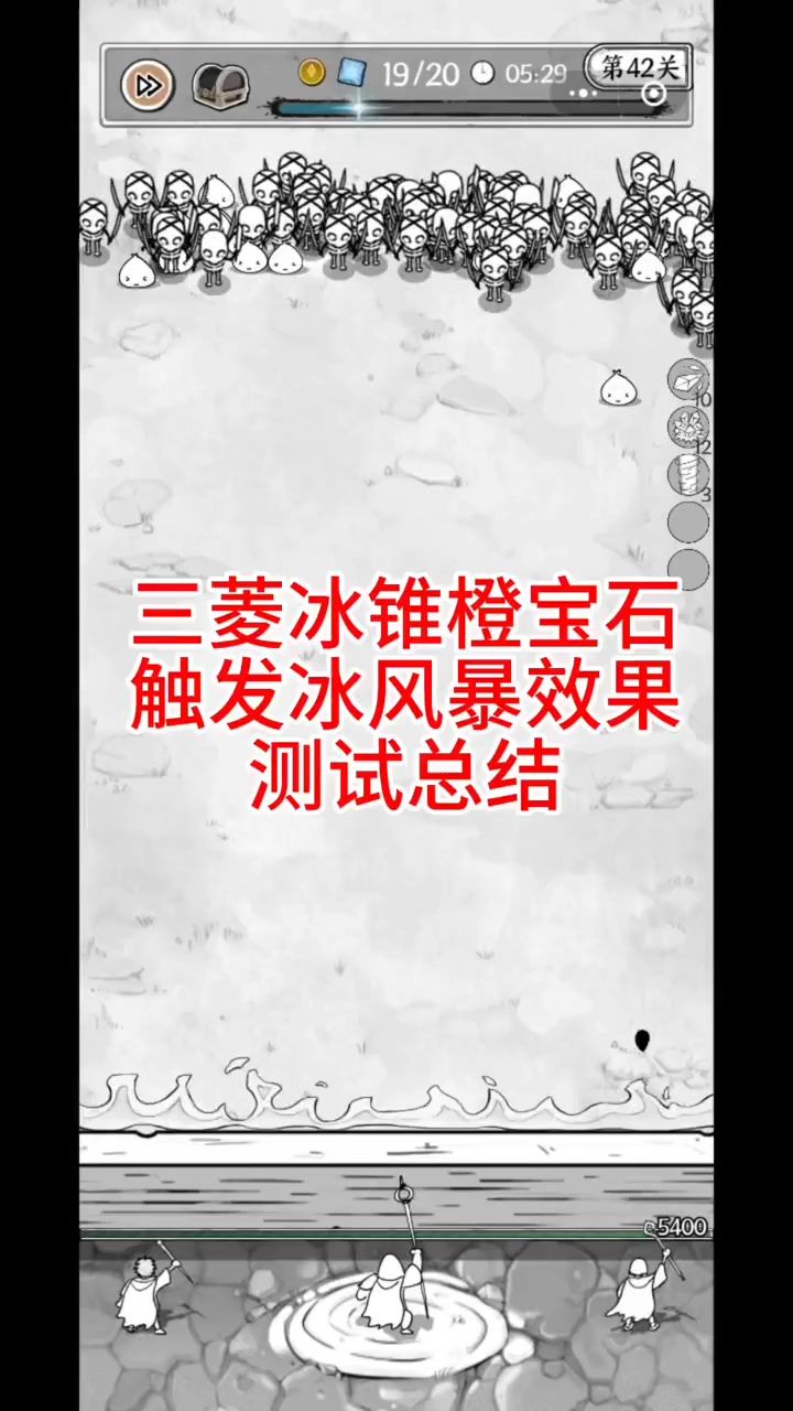 三菱冰锥宝石橙色和紫色区别在哪里，大家请看截图