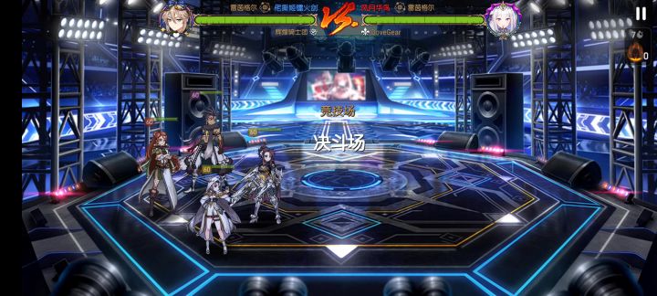 经典插队反打截图