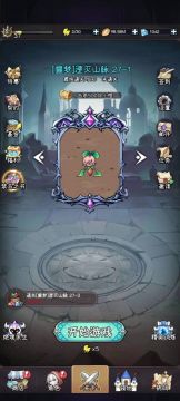 当前版本怎么打极限极限（视频版）