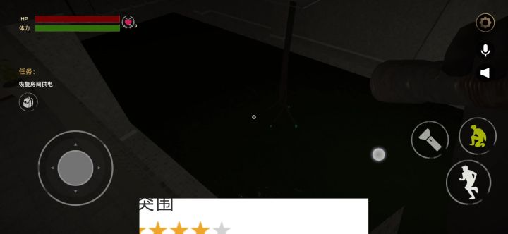 卡bug直接传送到天花板上了,家人们谁懂啊?😋😋😏截图