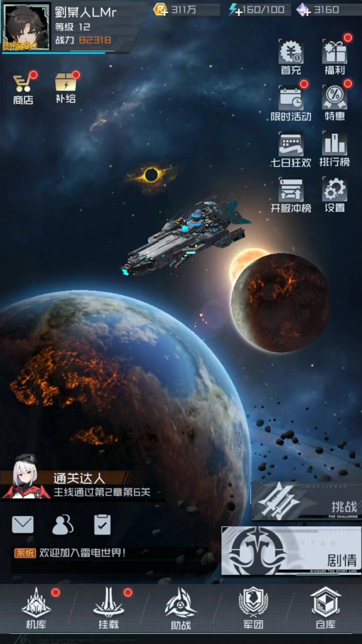 最高画质演示截图